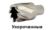 СКС 594 HSS
