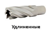 СКС 595 HSS