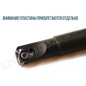 SIR0008H08 (SNR0008H08) резьбовая державка для внутренней резьбы