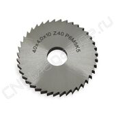 Фреза дисковая отрезная 40х10х4.0 z40 Р6М5К5 ГОСТ 2679-93