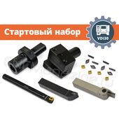 VDI30 набор оснащения токарного станка с ЧПУ (стартовый), без приводного инструмента, сечение резцов 20х20