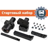 VDI40 набор оснащения токарного станка с ЧПУ (стартовый), без приводного инструмента, сечение резцов 25х25