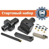 VDI50 набор оснащения токарного станка с ЧПУ (стартовый), без приводного инструмента, сечение резцов 25х25							
