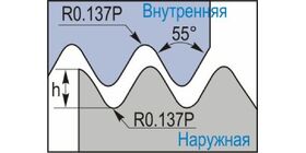 Трубная резьба Whitworth 55°