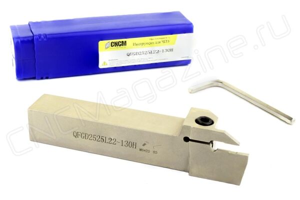 QFGD2525L22-130H резец канавочный