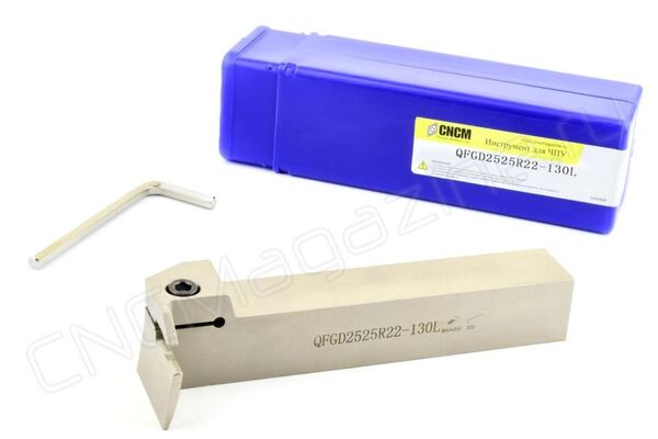 QFGD2525R22-130L резец канавочный