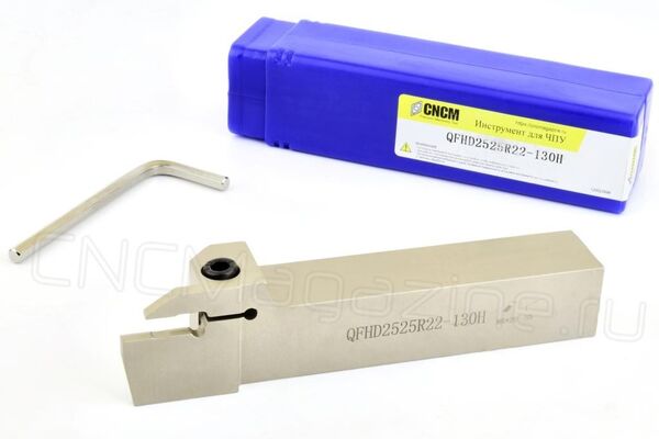 QFHD2525R22-130H резец канавочный