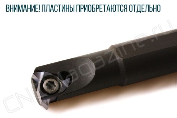 SIR0008H08 (SNR0008H08) резьбовая державка для внутренней резьбы