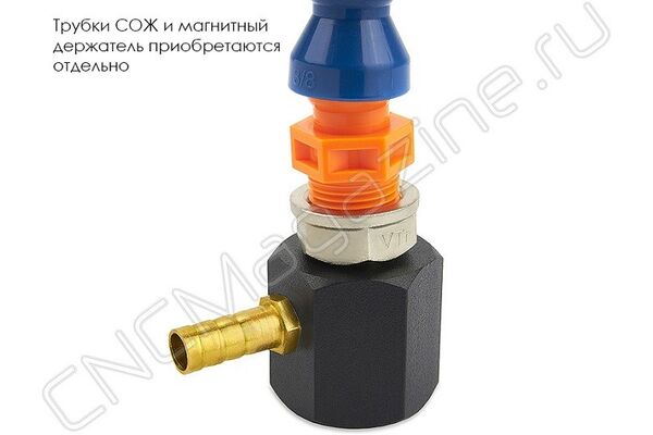 Переходник ВН-НР с резьбы 3/8" на 1/4" для магнитного основания для трубок СОЖ