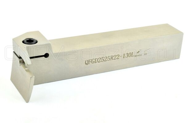 QFGD2525R22-130L резец канавочный