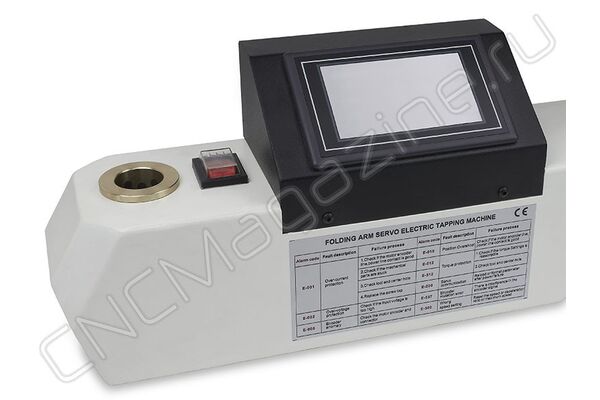 Резьбонарезной электрический манипулятор AR MR-DS16U DS16 (U) (М3-М16) универсальный