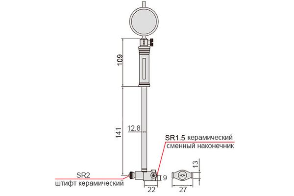 2122-60A Нутромер электронный 35-60 мм, 0.002 мм (без установочного кольца)