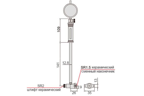 2322-160A Нутромер индикаторный НИ 50-160 мм, 0.01 мм