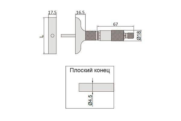 Глубиномер микрометрический ГМ 0-100 мм Тип 1
