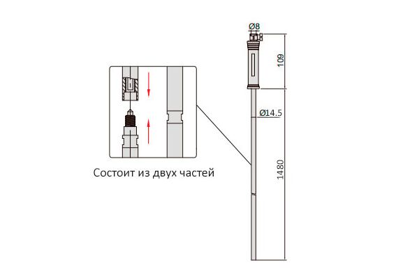 7351-EX13 Удлинитель 1480 мм, диам 14.5 мм, для нутромеров 35-160