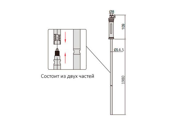 7351-EX24 Удлинитель 1980 мм, диам 14.5 мм, для нутромеров 160-450