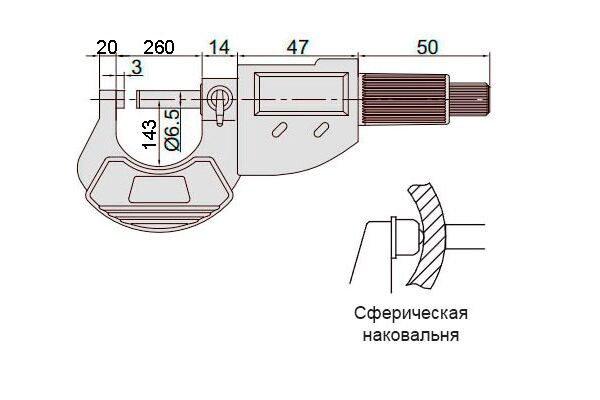 3109-250A Микрометр цифровой МКЦ 225-250 мм, 0.001 мм