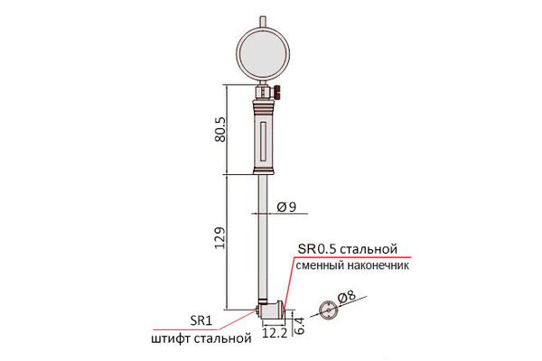 Нутромер индикаторный НИ 18-50 мм, 0.01 мм