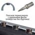Термосверло торцующее G1/2"-13 UNC